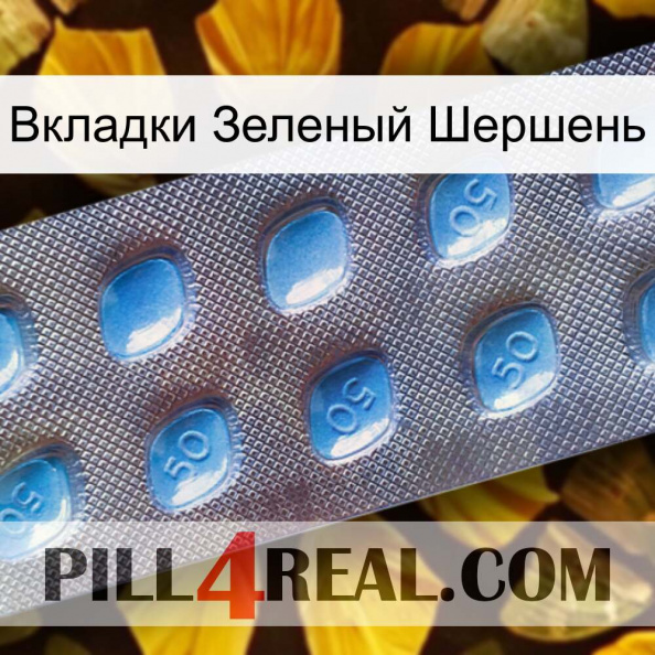 Вкладки Зеленый Шершень viagra3.jpg